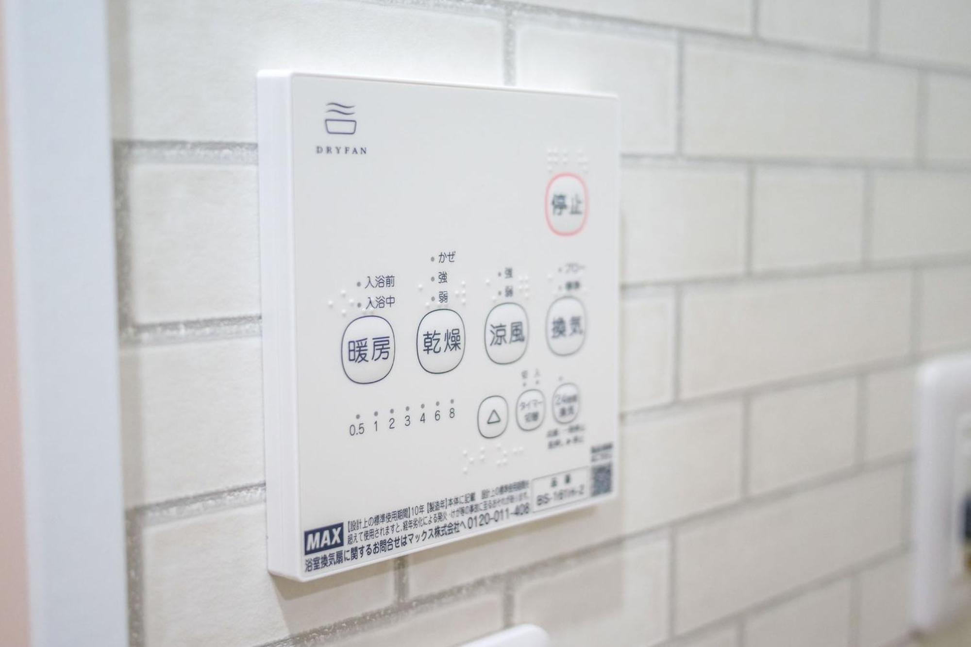 Premium Apartment Hotel Tokyo East Ngoại thất bức ảnh